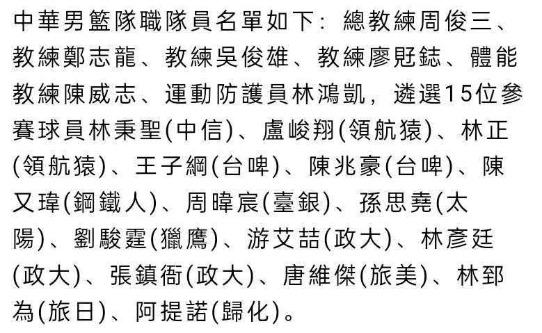 　　　　平易近国期间的气味虽布满着整部片子，但里面的社会架构和好处关系却让人似曾了解，让人心里禁不住感慨一句，当今的社会何不是如许？官商勾搭，底层人物不择手段攀上社会门路，这不正赤裸裸的把当今社会嘲讽了一回。